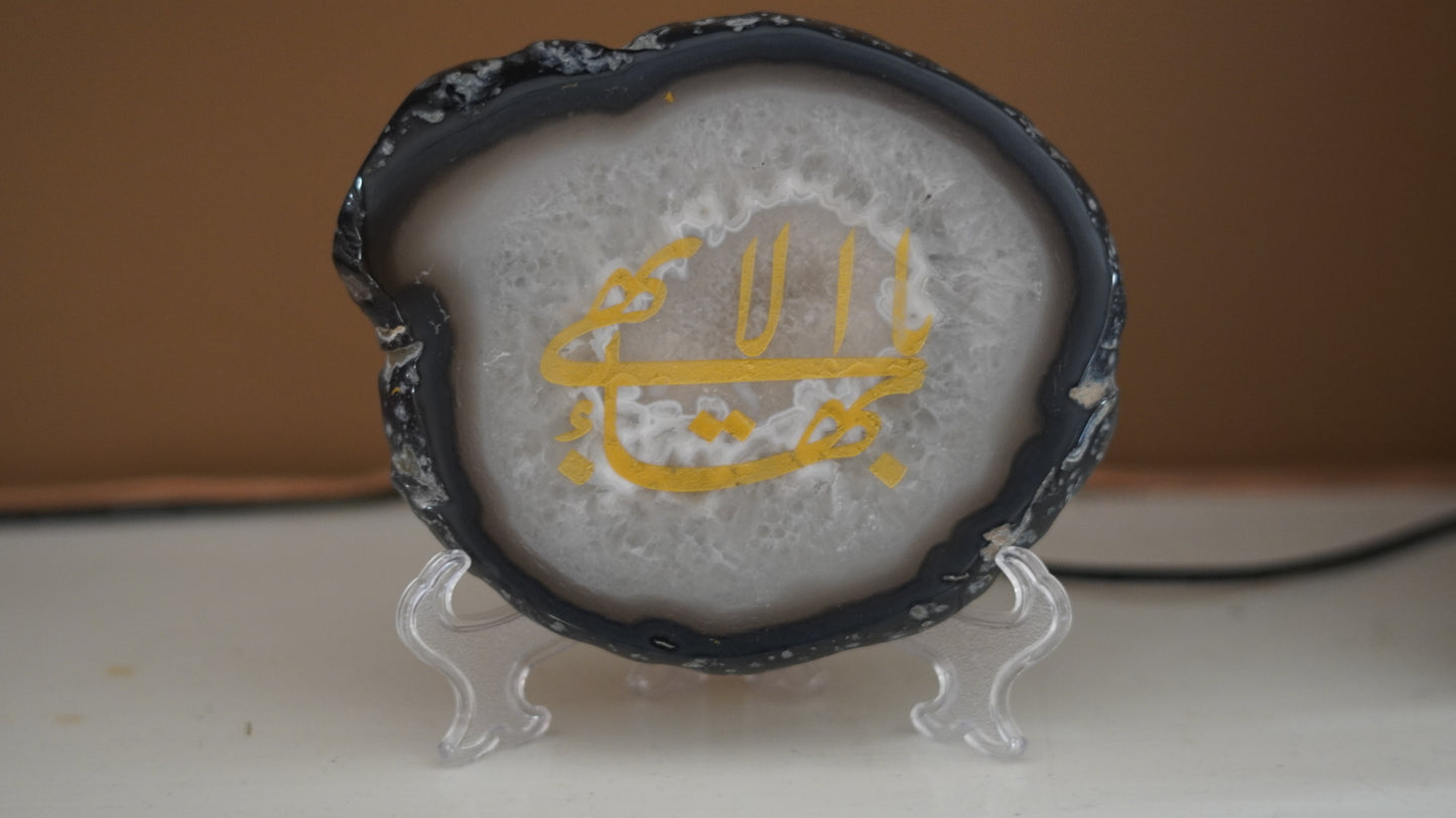 Polished Agate Slice Decorative Baha'i Mantel piece